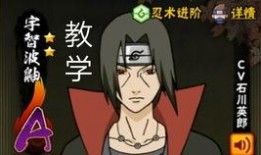 火影小胡子爆料视频,揭秘忍者世界背后的惊人真相！