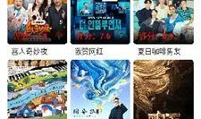 小白爆料视频大全下载安装,下载安装攻略全解析